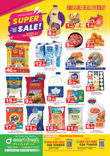 Super Sale من ديزرت فريش ماركت أبو ظبي الإمارات